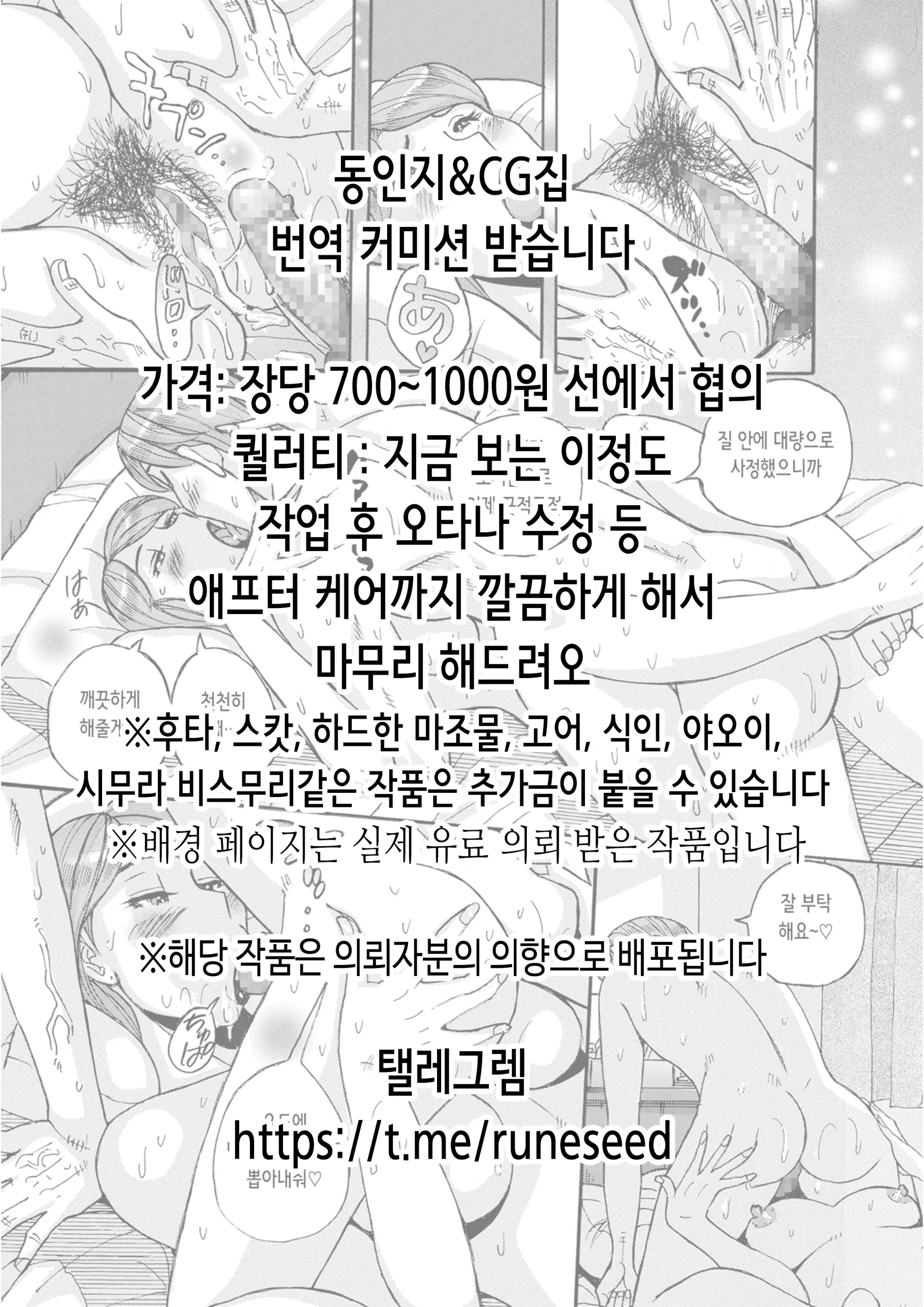 Haramase Sex Shinai To Derarenai Heya De Imouto To Pakopako Hamehame Shitatta | 임신 섹스하지 않으면 나갈 수 없는 방에서 여동생과 엄청나게 섹스해 버렸다!